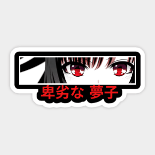 Lewd Yumeko Anime Eyes Sticker